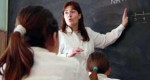 La profesión docente